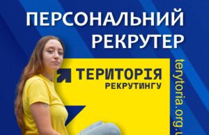 Добровільний прихід у військо дає можливість самостійно обрати підрозділ та посаду Добровільний-прихід-у-військо-дає-можливість-самостійно-обрати-підрозділ-та-посаду