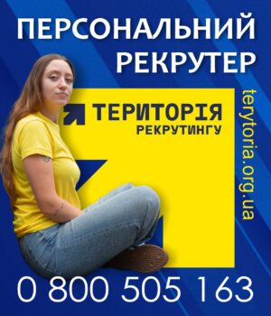 Добровільний-прихід-у-військо-дає-можливість-самостійно-обрати-підрозділ-та-посаду Добровільний-прихід-у-військо-дає-можливість-самостійно-обрати-підрозділ-та-посаду