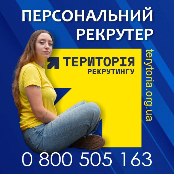 Добровільний прихід у військо дає можливість самостійно обрати підрозділ та посаду Добровільний-прихід-у-військо-дає-можливість-самостійно-обрати-підрозділ-та-посаду