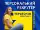 Добровільний прихід у військо дає можливість самостійно обрати підрозділ та посаду Добровільний-прихід-у-військо-дає-можливість-самостійно-обрати-підрозділ-та-посаду