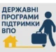 Бюджетні запити на 2026 рік Бюджетні-запити-на-2026-рік