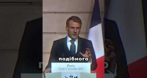 Макрон прокоментував корупційний скандал (ВІДЕО) Макрон прокоментував корупційний скандал (ВІДЕО)