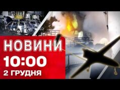 Новини 10:00 2 грудня. ВИБУХИ в РОСІЇ і в ЧОРНОМУ МОРІ! СИТУАЦІЯ на ХАРКІВЩИНІ! (ВІДЕО) Новини 10:00 2 грудня. ВИБУХИ в РОСІЇ і в ЧОРНОМУ МОРІ! СИТУАЦІЯ на ХАРКІВЩИНІ! (ВІДЕО)