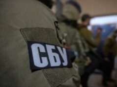 СБУ затримала колишнього першого заступника глави Міненерго СБУ-затримала-колишнього-першого-заступника-глави-Міненерго