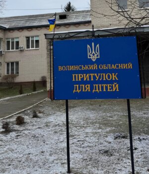 На-Волині-фірма-з-«чорного-списку»-АМКУ-отримала-підряд-на-майже-3,7-мільйона-гривень