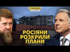Росіяни проговорилися про справжню мету “переговорів”. Путін ротом узяв Покровськ (ВІДЕО) Росіяни проговорилися про справжню мету “переговорів”. Путін ротом узяв Покровськ (ВІДЕО)