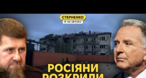 Росіяни проговорилися про справжню мету “переговорів”. Путін ротом узяв Покровськ (ВІДЕО) Росіяни проговорилися про справжню мету “переговорів”. Путін ротом узяв Покровськ (ВІДЕО)