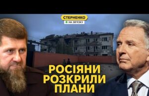 Росіяни проговорилися про справжню мету “переговорів”. Путін ротом узяв Покровськ (ВІДЕО) Росіяни проговорилися про справжню мету “переговорів”. Путін ротом узяв Покровськ (ВІДЕО)