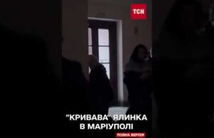Блюзнірство над зaгuблuмu! Ялинка та веселі хороводи в Маріуполі біля драмтеатру! (ВІДЕО) Блюзнірство над зaгuблuмu! Ялинка та веселі хороводи в Маріуполі біля драмтеатру! (ВІДЕО)