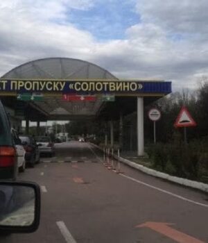 На українсько-румунському-кордоні-обмежено-рух-транспорту:-яка-причина На українсько-румунському-кордоні-обмежено-рух-транспорту:-яка-причина