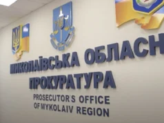 В Україні викрито схему ухилення від податків на зерновому ринку на понад 114 млн грн В-Україні-викрито-схему-ухилення-від-податків-на-зерновому-ринку-на-понад-114-млн-грн
