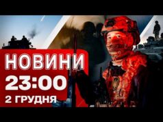 Новини 23:00 2 грудня. Переговори США з Україною та Росією! Гучне затримання в ЄС! (ВІДЕО) Новини 23:00 2 грудня. Переговори США з Україною та Росією! Гучне затримання в ЄС! (ВІДЕО)