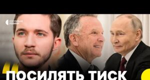 СААКЯН | Зустріч Путіна та Віткоффа | Чи будуть нові вимоги до України (ВІДЕО) СААКЯН | Зустріч Путіна та Віткоффа | Чи будуть нові вимоги до України (ВІДЕО)