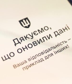 Бронь-від-мобілізації-по-новому:-кого-зможуть-“врятувати”-від-призову-вже-з-4-грудня Бронь-від-мобілізації-по-новому:-кого-зможуть-“врятувати”-від-призову-вже-з-4-грудня