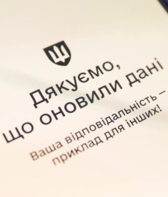 Бронь від мобілізації по-новому: кого зможуть “врятувати” від призову вже з 4 грудня Бронь-від-мобілізації-по-новому:-кого-зможуть-“врятувати”-від-призову-вже-з-4-грудня