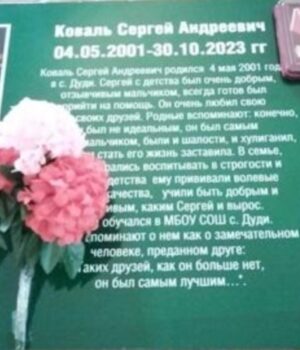 «Залишилися-без-чоловіків».-Як-представники-корінних-народів-Сибіру-воюють-проти-України «Залишилися-без-чоловіків».-Як-представники-корінних-народів-Сибіру-воюють-проти-України