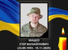 Під час виконання бойового завдання загинув волинянин Ігор Мацко Під-час-виконання-бойового-завдання-загинув-волинянин-Ігор-Мацко
