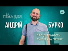 Тема дня | Avesterra Group на Волині: інвестиції, що змінюють регіон і створюють нові можливості... Тема дня | Avesterra Group на Волині: інвестиції, що змінюють регіон і створюють нові можливості...