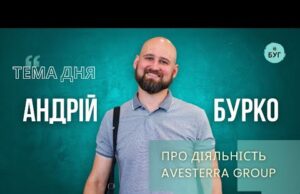 Тема дня | Avesterra Group на Волині: інвестиції, що змінюють регіон і створюють нові можливості... Тема дня | Avesterra Group на Волині: інвестиції, що змінюють регіон і створюють нові можливості...