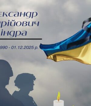 На-Харківщині-загинув-Герой-з-Волині-Олександр-Кіндра