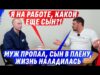 МАМКЕ НЕКОГДА ГОВОРИТЬ С СЫНОМ И ИХ СЕМЕЙНЫЙ НАРК0БИZНЕС (ВІДЕО) МАМКЕ НЕКОГДА ГОВОРИТЬ С СЫНОМ И ИХ СЕМЕЙНЫЙ НАРК0БИZНЕС (ВІДЕО)