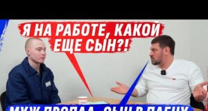 МАМКЕ НЕКОГДА ГОВОРИТЬ С СЫНОМ И ИХ СЕМЕЙНЫЙ НАРК0БИZНЕС (ВІДЕО) МАМКЕ НЕКОГДА ГОВОРИТЬ С СЫНОМ И ИХ СЕМЕЙНЫЙ НАРК0БИZНЕС (ВІДЕО)