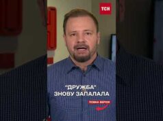 Відео ПІДРИВУ НАФТОПРОВОДУ ДРУЖБА (ВІДЕО) Відео ПІДРИВУ НАФТОПРОВОДУ ДРУЖБА (ВІДЕО)