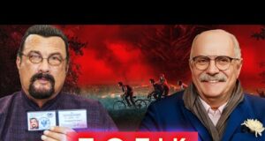 СТІВЕН СІГАЛ – РОСІЯНИН, НІКІТА МІХАЛКОВ – ІСПАНЕЦЬ, ЛАРІСА ДОЛІНА – МЕМ | ПОТІК (ВІДЕО) СТІВЕН СІГАЛ – РОСІЯНИН, НІКІТА МІХАЛКОВ – ІСПАНЕЦЬ, ЛАРІСА ДОЛІНА – МЕМ | ПОТІК (ВІДЕО)