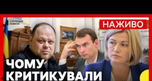 Зарплати військовим | Гроші на “Єдиний марафон” | За що депутати критикували бюджет 2026 |... Зарплати військовим | Гроші на “Єдиний марафон” | За що депутати критикували бюджет 2026 |...
