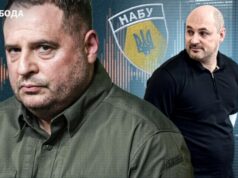 Влада Зеленського без Єрмака: залаштунки Ради від віцеспікера, бюджет, переговори Влада-Зеленського-без-Єрмака:-залаштунки-Ради-від-віцеспікера,-бюджет,-переговори