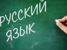 Верховна Рада прибрала російську з переліку мов, які потребують особливого захисту Верховна-Рада-прибрала-російську-з-переліку-мов,-які-потребують-особливого-захисту