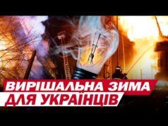 ЩОБ НАВЕСНІ НЕ ЗДАЛОСЯ, ЩО ТОДІ НАМ ПРОПОНУВАЛИ ХОРОШІ УМОВИ! ЕКСПЕРТИ ПОПЕРЕДЖАЮТЬ (ВІДЕО) ЩОБ НАВЕСНІ НЕ ЗДАЛОСЯ, ЩО ТОДІ НАМ ПРОПОНУВАЛИ ХОРОШІ УМОВИ! ЕКСПЕРТИ ПОПЕРЕДЖАЮТЬ (ВІДЕО)