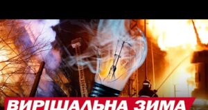 ЩОБ НАВЕСНІ НЕ ЗДАЛОСЯ, ЩО ТОДІ НАМ ПРОПОНУВАЛИ ХОРОШІ УМОВИ! ЕКСПЕРТИ ПОПЕРЕДЖАЮТЬ (ВІДЕО) ЩОБ НАВЕСНІ НЕ ЗДАЛОСЯ, ЩО ТОДІ НАМ ПРОПОНУВАЛИ ХОРОШІ УМОВИ! ЕКСПЕРТИ ПОПЕРЕДЖАЮТЬ (ВІДЕО)