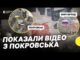 Військові заперечують захоплення Покровська армією Росії | Що відомо про ситуацію в місті (ВІДЕО) Військові заперечують захоплення Покровська армією Росії | Що відомо про ситуацію в місті (ВІДЕО)