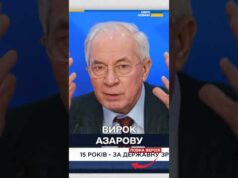 Зраднику-втікачу Азарову – 15 років в’язниці з конфіскацією майна! (ВІДЕО) Зраднику-втікачу Азарову – 15 років в’язниці з конфіскацією майна! (ВІДЕО)