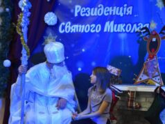 У Палаці культури міста Луцька відкрили Резиденцію Святого Миколая У-Палаці-культури-міста-Луцька-відкрили-Резиденцію-Святого-Миколая