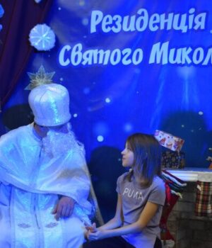 У-Палаці-культури-міста-Луцька-відкрили-Резиденцію-Святого-Миколая