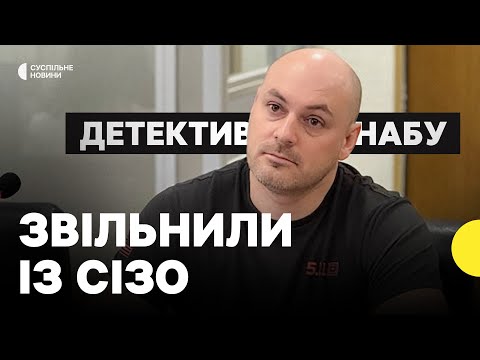 Роль Магамедрасулова в «Міндічгейті» | Детектива НАБУ звільнили з-під арешту через відставку Єрмака? (ВІДЕО) Роль Магамедрасулова в «Міндічгейті» | Детектива НАБУ звільнили з-під арешту через відставку Єрмака? (ВІДЕО)