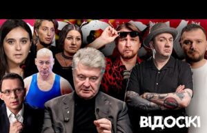 Хто піарить Порошенка, небезпечний Єрмак, мільярди Зеленського, Гончаренко проти ТЦК | Відосікі (ВІДЕО) Хто піарить Порошенка, небезпечний Єрмак, мільярди Зеленського, Гончаренко проти ТЦК | Відосікі (ВІДЕО)