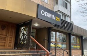 У центрі Луцька працює обмінник валют, заборонений Нацбанком У-центрі-Луцька-працює-обмінник-валют,-заборонений-Нацбанком