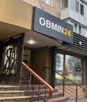 У-центрі-Луцька-працює-обмінник-валют,-заборонений-Нацбанком У-центрі-Луцька-працює-обмінник-валют,-заборонений-Нацбанком