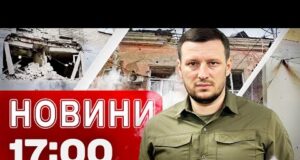 Новини 17:00 4 грудня. Удар по пологовому в Херсоні! (ВІДЕО) Новини 17:00 4 грудня. Удар по пологовому в Херсоні! (ВІДЕО)
