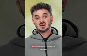 Євроінтеграція України: від «Євросодому» до гасла «Україна — це Європа» #війна #росія #ЄС (ВІДЕО) Євроінтеграція України: від «Євросодому» до гасла «Україна — це Європа» #війна #росія #ЄС (ВІДЕО)