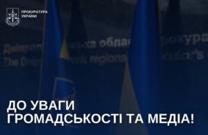 АТ “А-Банк” спростовує інформацію про обшуки у своєму приміщенні АТ-“А-Банк”-спростовує-інформацію-про-обшуки-у-своєму-приміщенні