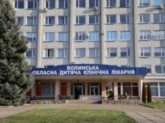 У Волинській обласній дитячій лікарні капітально ремонтують хірургічне відділення У-Волинській-обласній-дитячій-лікарні-капітально-ремонтують-хірургічне-відділення