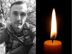 На Донеччині загинув Захисник із Нововолинська Сергій Прокоф’єв На-Донеччині-загинув-Захисник-із-Нововолинська-Сергій-Прокоф’єв