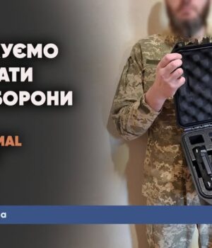 Працівники-«Луцьктепла»-зібрали-за-місяць-250-тисяч-на-обладнання-для-100-ї-ОМБр