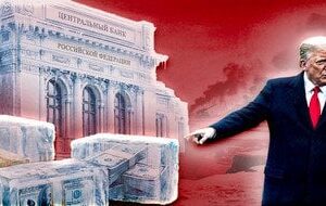 Заморожені активи Росії: де ще крім Бельгії є гроші та чи зможе Україна їх отримати Заморожені-активи-Росії:-де ще крім-Бельгії-є гроші-та чи зможе-Україна-їх отримати