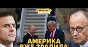 США остаточно зрадили Україну? Відверто про напад на військового ТЦК у Львові (ВІДЕО) США остаточно зрадили Україну? Відверто про напад на військового ТЦК у Львові (ВІДЕО)