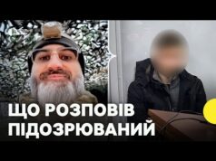 Підозрюваному у вб*встві військового ТЦК обрали запобіжний захід (ВІДЕО) Підозрюваному у вб*встві військового ТЦК обрали запобіжний захід (ВІДЕО)